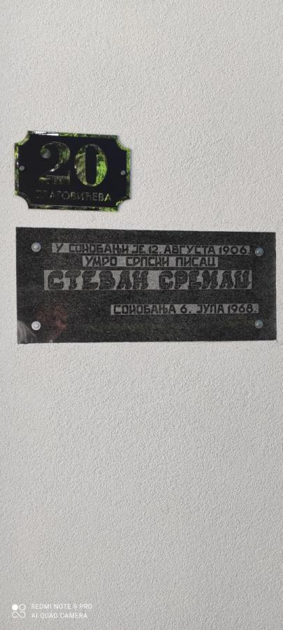 Stevan Sremac Sokobanja Exterior foto